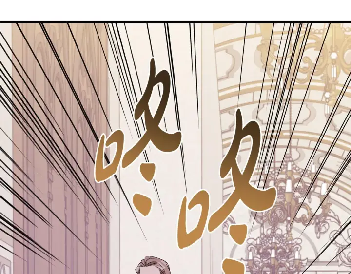 《一切都在孩子脚下》第70话 没有教养的混蛋图158