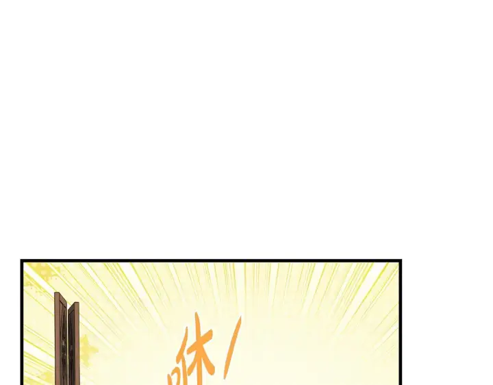 《一切都在孩子脚下》第70话 没有教养的混蛋图163