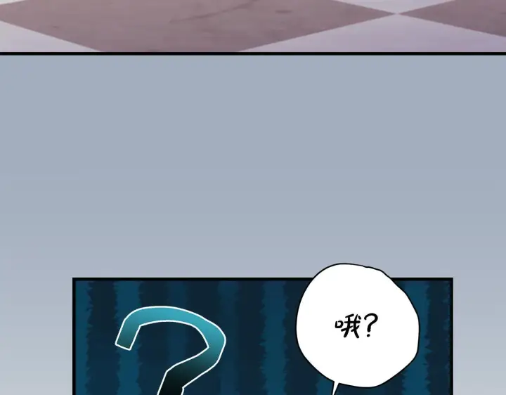 《一切都在孩子脚下》第70话 没有教养的混蛋图172