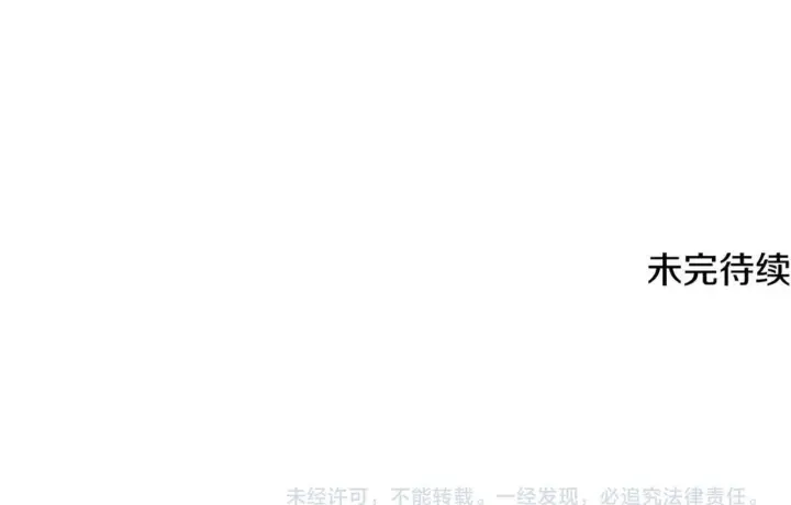 《一切都在孩子脚下》第70话 没有教养的混蛋图175