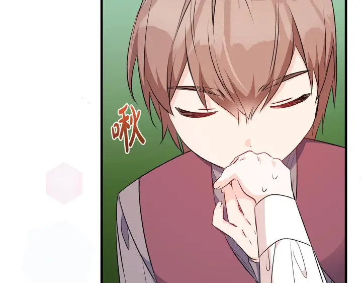 《一切都在孩子脚下》第70话 没有教养的混蛋图25
