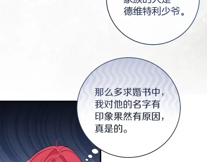 《一切都在孩子脚下》第70话 没有教养的混蛋图39
