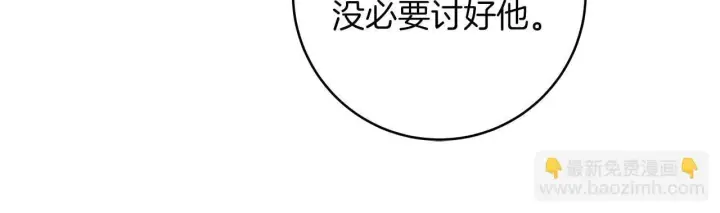 《一切都在孩子脚下》第70话 没有教养的混蛋图42