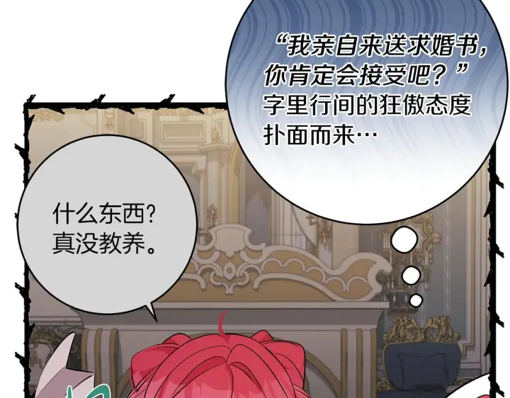 《一切都在孩子脚下》第70话 没有教养的混蛋图45