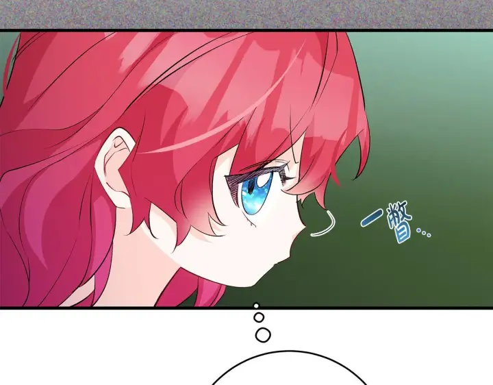 《一切都在孩子脚下》第70话 没有教养的混蛋图47