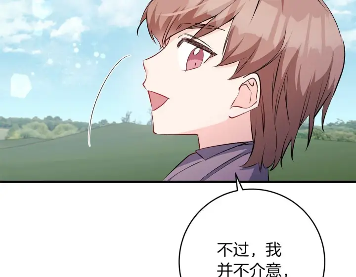 《一切都在孩子脚下》第70话 没有教养的混蛋图53