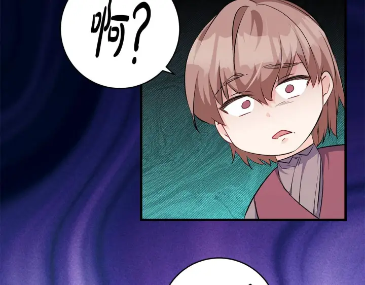 《一切都在孩子脚下》第70话 没有教养的混蛋图63