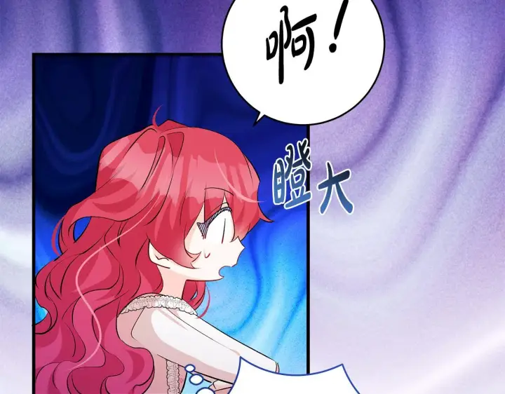 《一切都在孩子脚下》第70话 没有教养的混蛋图64