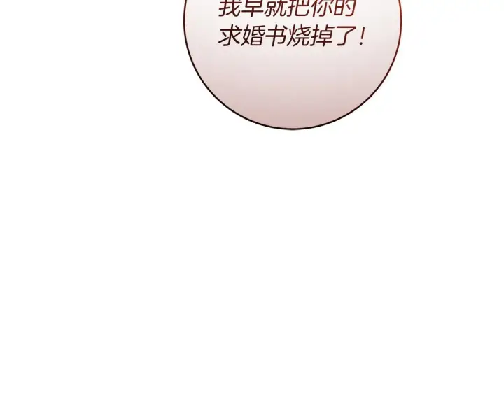 《一切都在孩子脚下》第70话 没有教养的混蛋图67