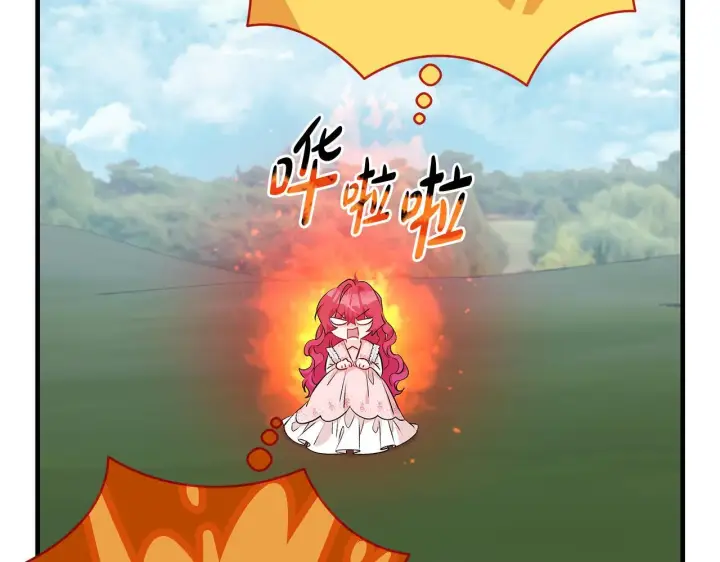 《一切都在孩子脚下》第70话 没有教养的混蛋图7
