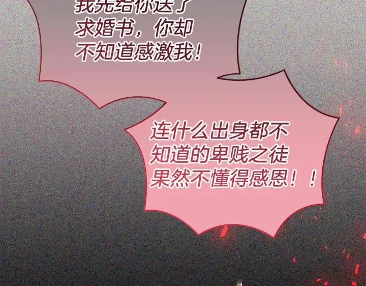 《一切都在孩子脚下》第70话 没有教养的混蛋图73