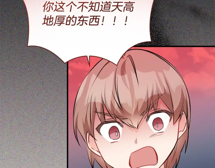 《一切都在孩子脚下》第70话 没有教养的混蛋图80