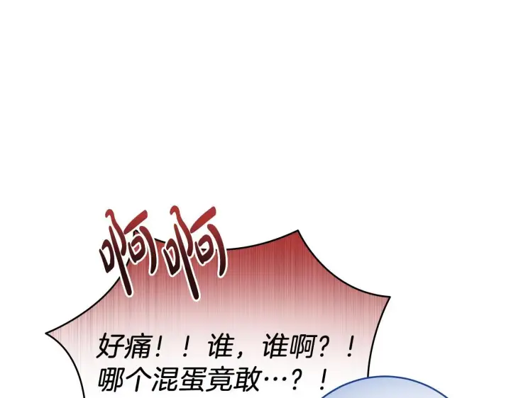 《一切都在孩子脚下》第70话 没有教养的混蛋图90