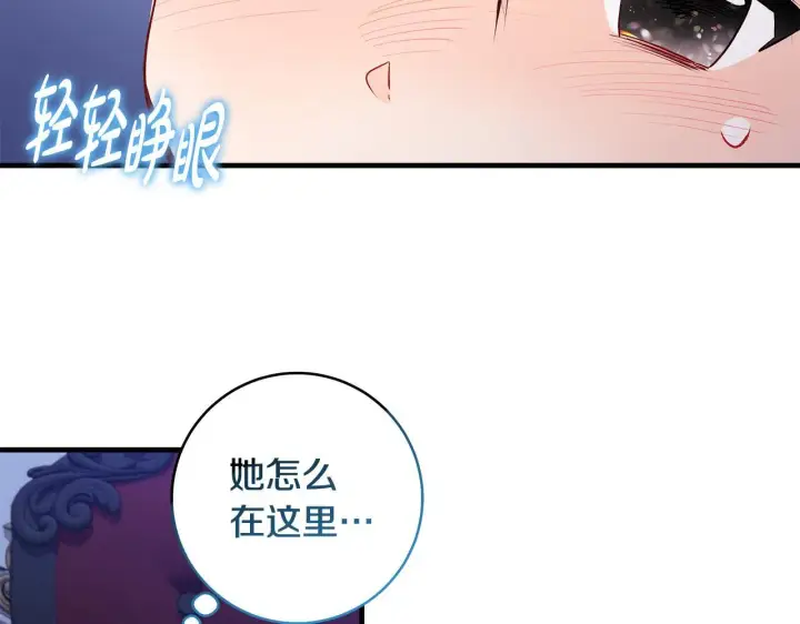 《一切都在孩子脚下》第71话 四个孩子一张床图123