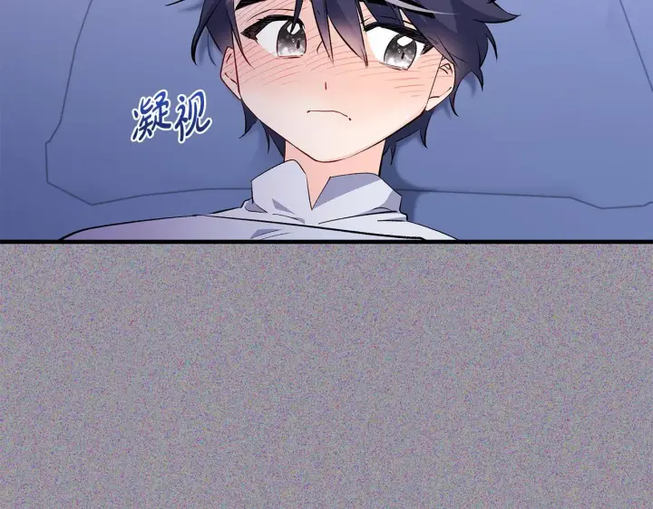 《一切都在孩子脚下》第71话 四个孩子一张床图127