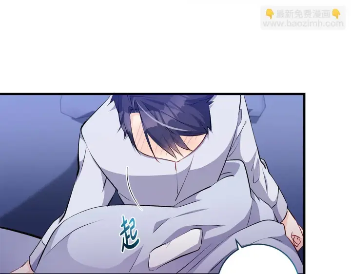 《一切都在孩子脚下》第71话 四个孩子一张床图131