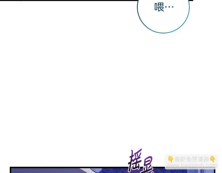《一切都在孩子脚下》第71话 四个孩子一张床图132