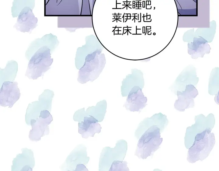 《一切都在孩子脚下》第71话 四个孩子一张床图141