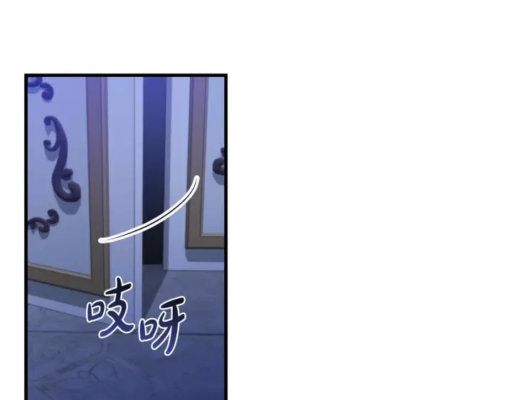 《一切都在孩子脚下》第71话 四个孩子一张床图144