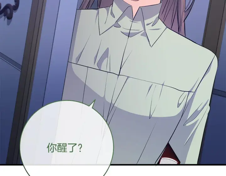 《一切都在孩子脚下》第71话 四个孩子一张床图146