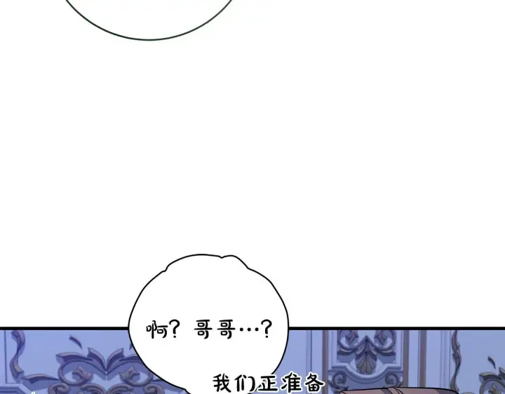 《一切都在孩子脚下》第71话 四个孩子一张床图147
