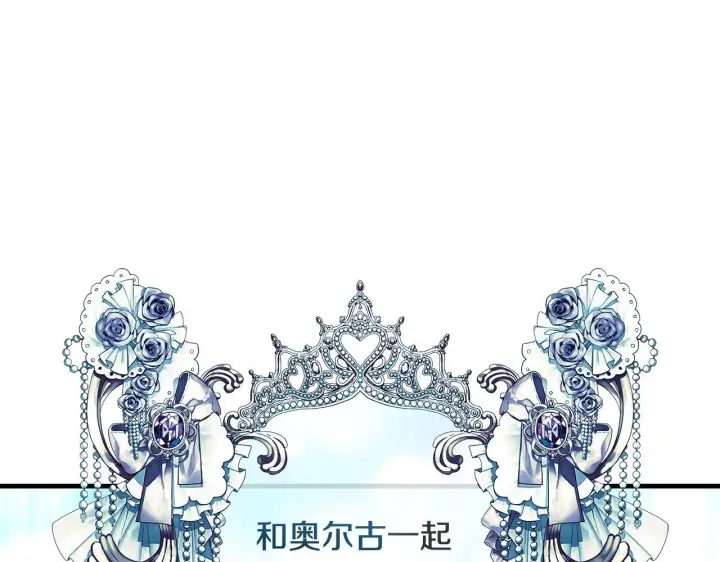 《一切都在孩子脚下》第71话 四个孩子一张床图15