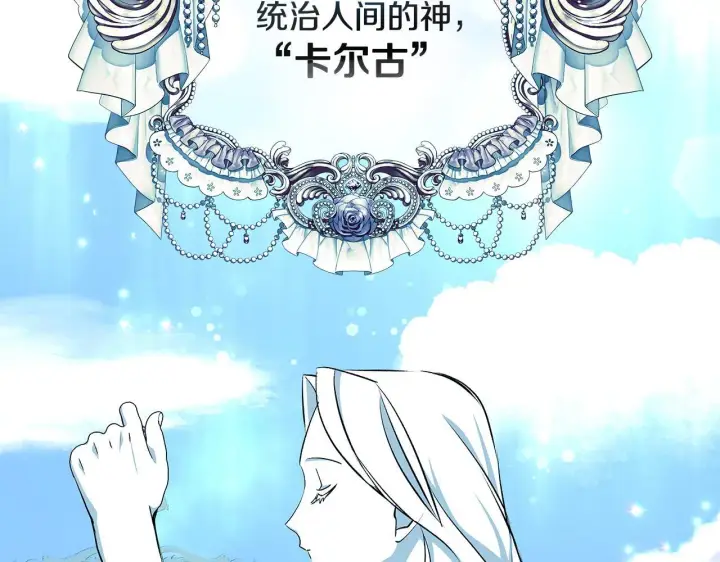 《一切都在孩子脚下》第71话 四个孩子一张床图16