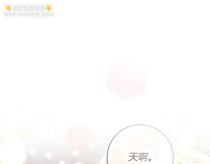 《一切都在孩子脚下》第71话 四个孩子一张床图165