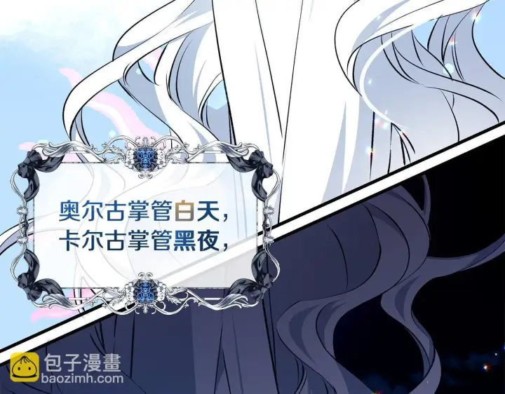 《一切都在孩子脚下》第71话 四个孩子一张床图18