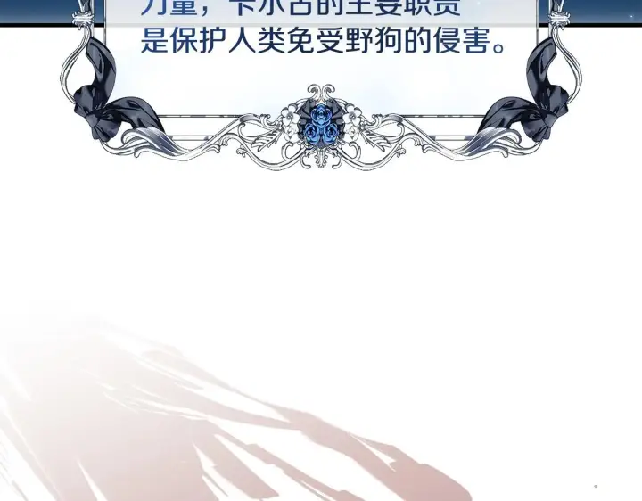 《一切都在孩子脚下》第71话 四个孩子一张床图21