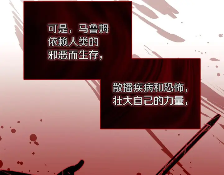 《一切都在孩子脚下》第71话 四个孩子一张床图22