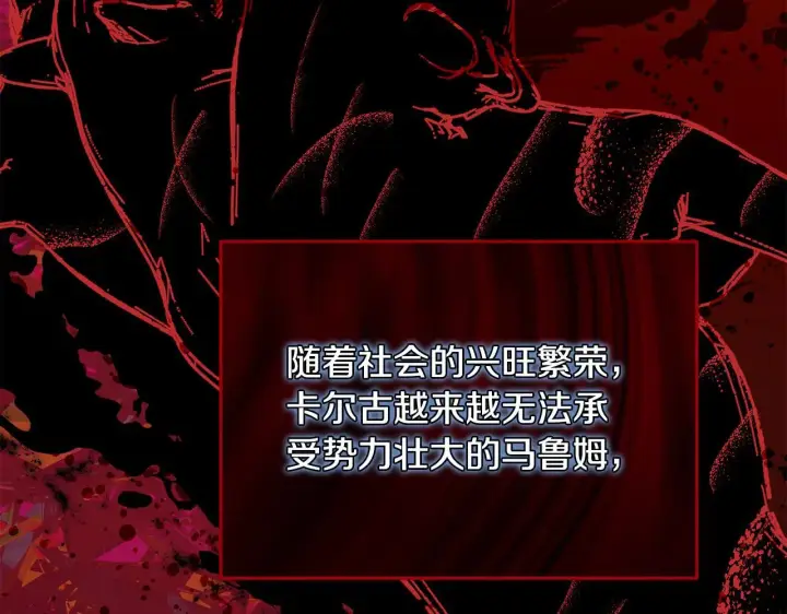 《一切都在孩子脚下》第71话 四个孩子一张床图24