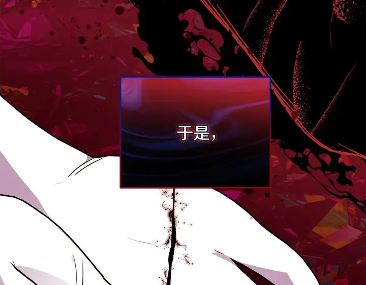 《一切都在孩子脚下》第71话 四个孩子一张床图25