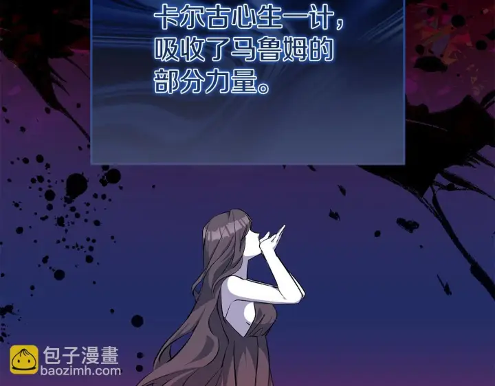 《一切都在孩子脚下》第71话 四个孩子一张床图27