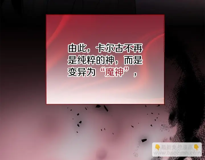 《一切都在孩子脚下》第71话 四个孩子一张床图31