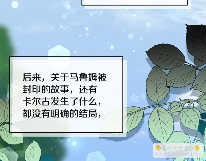 《一切都在孩子脚下》第71话 四个孩子一张床图34
