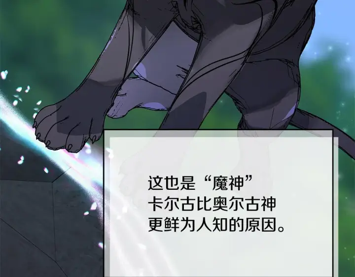 《一切都在孩子脚下》第71话 四个孩子一张床图36