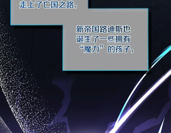 《一切都在孩子脚下》第71话 四个孩子一张床图39