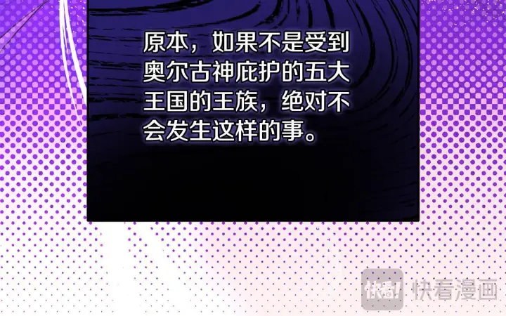 《一切都在孩子脚下》第71话 四个孩子一张床图41