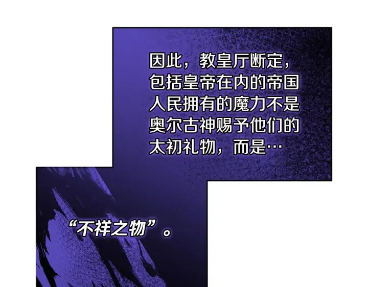 《一切都在孩子脚下》第71话 四个孩子一张床图42