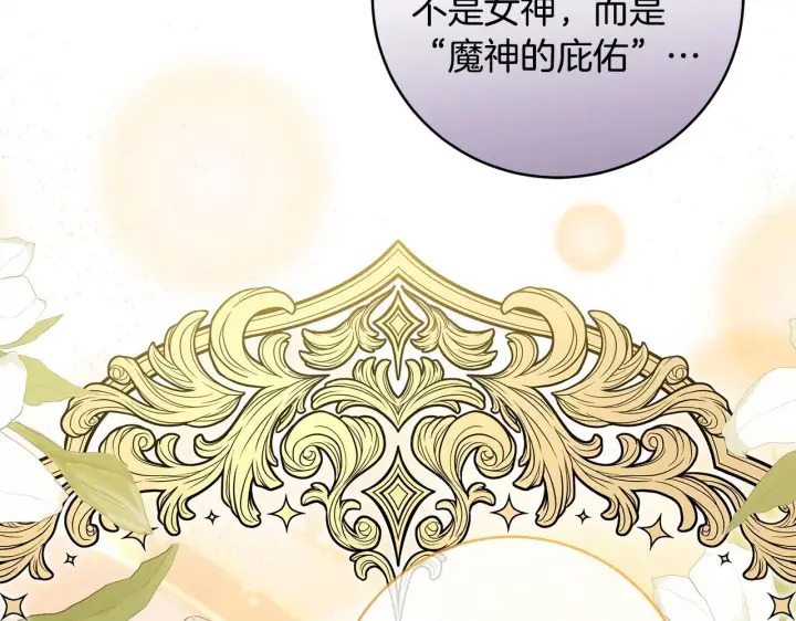 《一切都在孩子脚下》第71话 四个孩子一张床图46