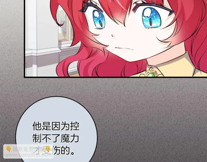 《一切都在孩子脚下》第71话 四个孩子一张床图54