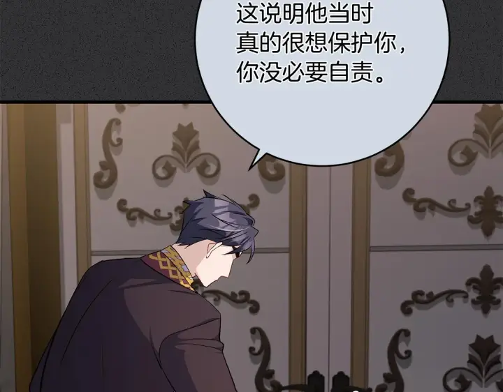 《一切都在孩子脚下》第71话 四个孩子一张床图58