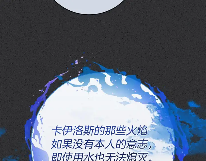 《一切都在孩子脚下》第71话 四个孩子一张床图64