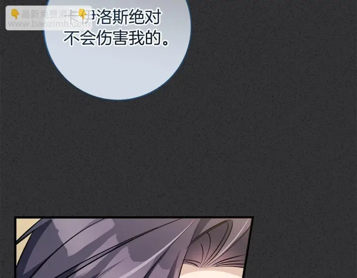 《一切都在孩子脚下》第71话 四个孩子一张床图71