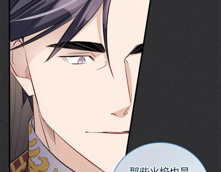 《一切都在孩子脚下》第71话 四个孩子一张床图72