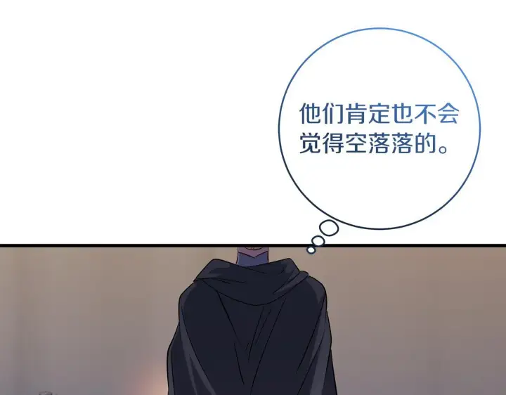 《一切都在孩子脚下》第72话 挖掘工作不能停图106
