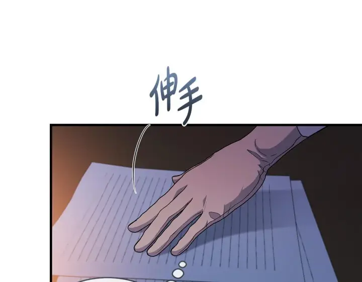 《一切都在孩子脚下》第72话 挖掘工作不能停图108