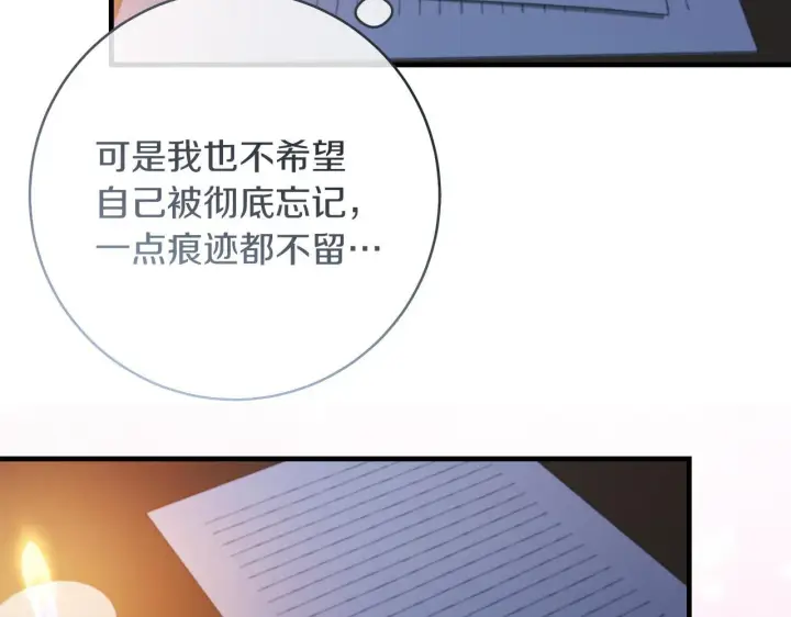 《一切都在孩子脚下》第72话 挖掘工作不能停图109