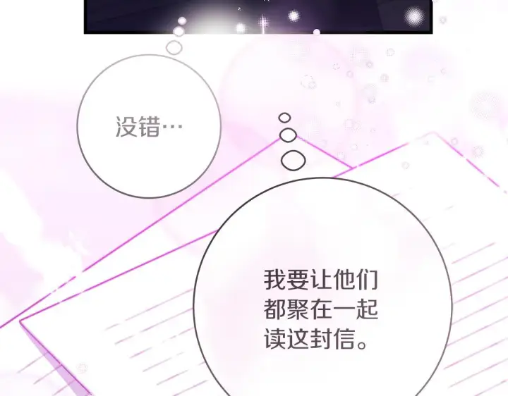 《一切都在孩子脚下》第72话 挖掘工作不能停图113